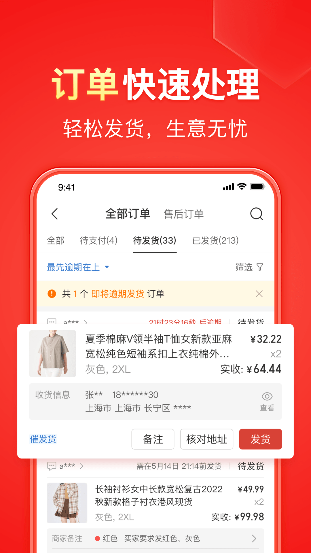 市面上的优酪乳截图