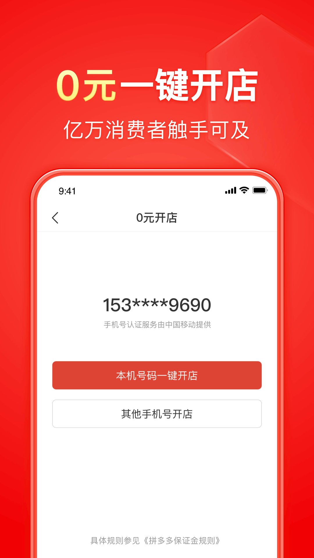 艾斯爱慕0金币截图