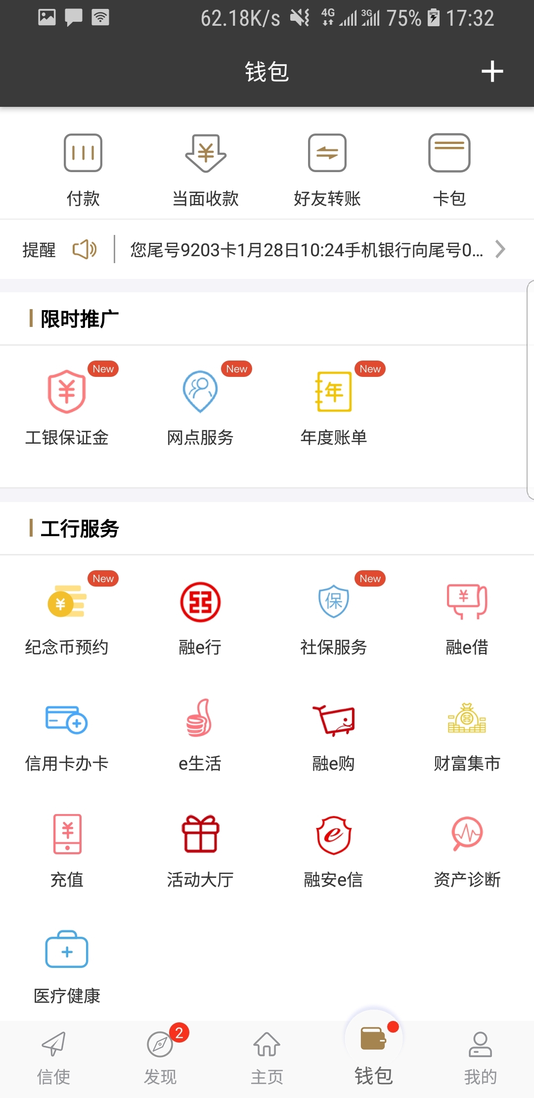 小刚调教视频截图