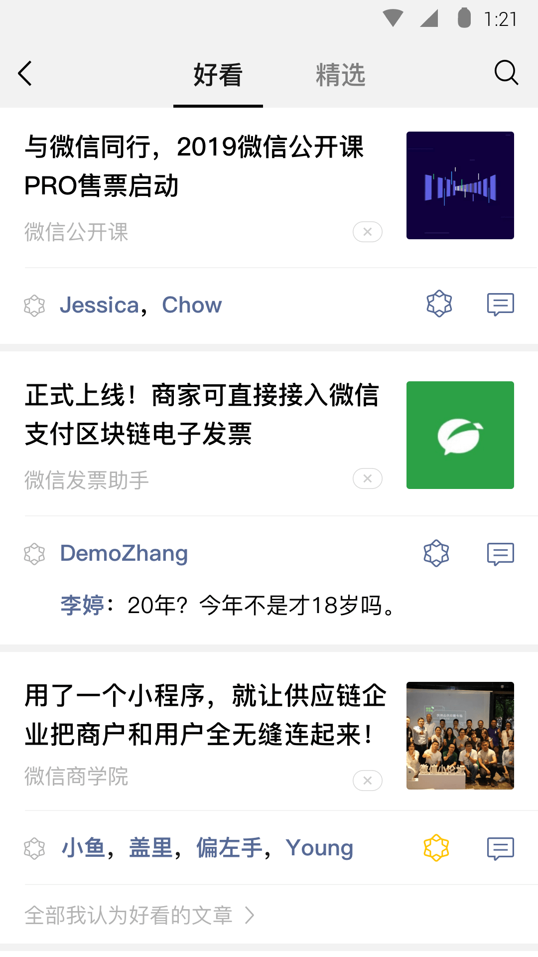 小刚调教视频截图